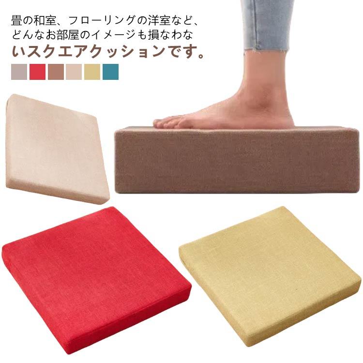 Rakuten - クッション 座布団 40×40×10cm おしゃれ フロアクッション 四角 厚手 クッション 大きい 北欧 分厚い イス クッション 硬め 椅子 クッ