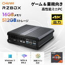 【楽天ランキング1位達成】ゲーミング AMD Ryzen7 ミニPC Windows11 CHUWI RZBox 小型パソコン 高スペック 16GB+512GB デスクトップpc 最大4.4GHz 7nm 5800H 4K@60Hz出力 豊富なインターフェース 静音運行 冷却ファンあり WiFi6 BT5.2 持ち便利 一年保証付き 送料無料
