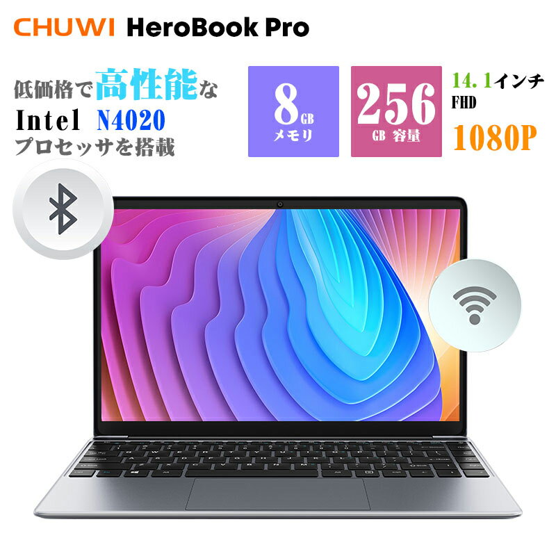 新品 14.1型 おすすめ ノートパソコン CHUWI HeroBook Pro Windows11 低価格 ノートPC 本体 8GB 256GB Celeron N4020 FHD IPS 16:9 スクリーン 2.4G/5G Wi-Fi Bluetooth4.2 TFカード HDMI 軽量 持ち運び便利 メーカー保証付き 送料無料