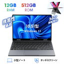 携帯性最強Win11 小型 ノートPC タッチスクリーン 新品 10.51型 12GB 512GB N5100 パソコン intel 360°回転 軽量 ノートパソコン CHUWI MiniBook X ノート フルHD WiFi6 BT5.2 WEBカメラ 快速充電 ギフト 一年メーカー保証 送料無料