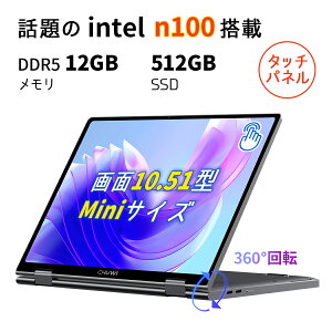 360回転 液晶 タッチパネル 10.51型 小型ノートパソコン intel n100 【爆速 DDR5 12GB/PCIE SSD 512GB】パソコン Win11 小型 ノートPC YOGA 軽量 2in1 ノートPC MiniBook X 日本語キーボード バックライト FHD WiFi6 外出用