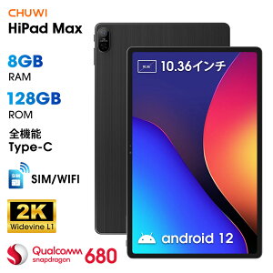 【Snapdragon P10倍】Android12 8GB 128GB(UFS2.2) タブレット CHUWI Hipad Max 10.36型 タブレット端末 TF拡張可能 ゲーム向け 高性能 Snapdragon680 SIM対応 GPS 2.4G/5G wifiモデル BT5.0 Webカメラ 5MP&8MP Widevine L1 全機能Type-C QC快速充電 送料無料 メーカー保証