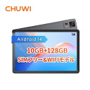 【10%オフ】タブレット 11インチ 4G通信 WI-FIモデル Android14 8コアCPU 10GB+128GB+1TB拡張 アンドロイドタブレット W...