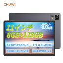 【SS限定クーポン10%オフ+2倍P】CHUWI タブレット 11インチ タブレット 8GB+128GB WIFIモデル SIMフリー Android14 フルHD+ Widevine L1 大画面 1080P動画視聴 アンドロイドタブレット カバー付き 4スピーカー 軽い ゲーム対応 初心者向け 持ち運び Aupad 新生活応援