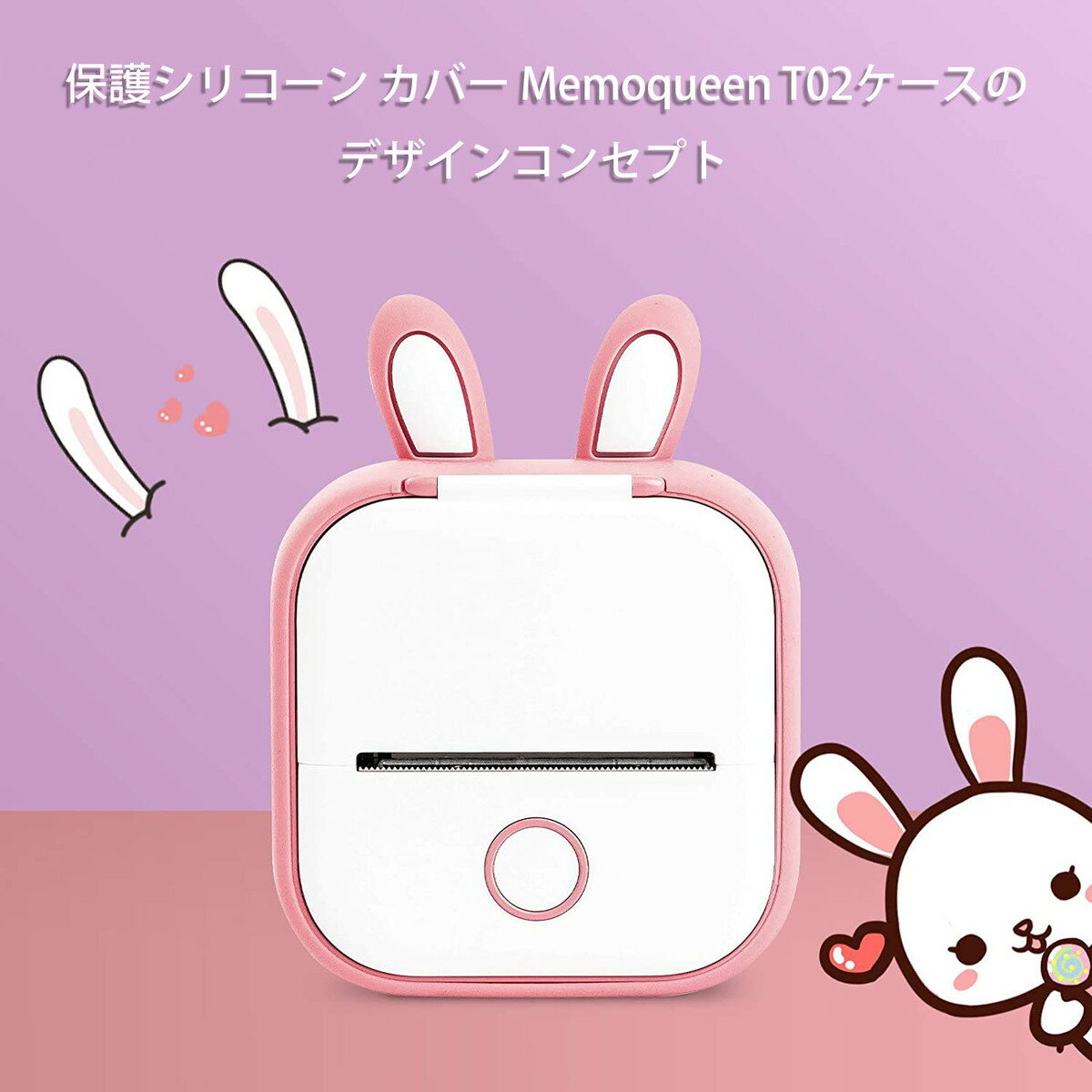 ������̵���� �ݸ�ꥳ���� ���С� Memoqueen T02 �����ޥ� �ץ�󥿡� ������ �������� �ԥ�