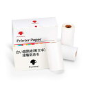 Phomemo T02 / M832/ M02 / M02S / M02 PRO / M03 /M04AS用 純正 感熱ロール紙 3巻セット 53mm テープ ...