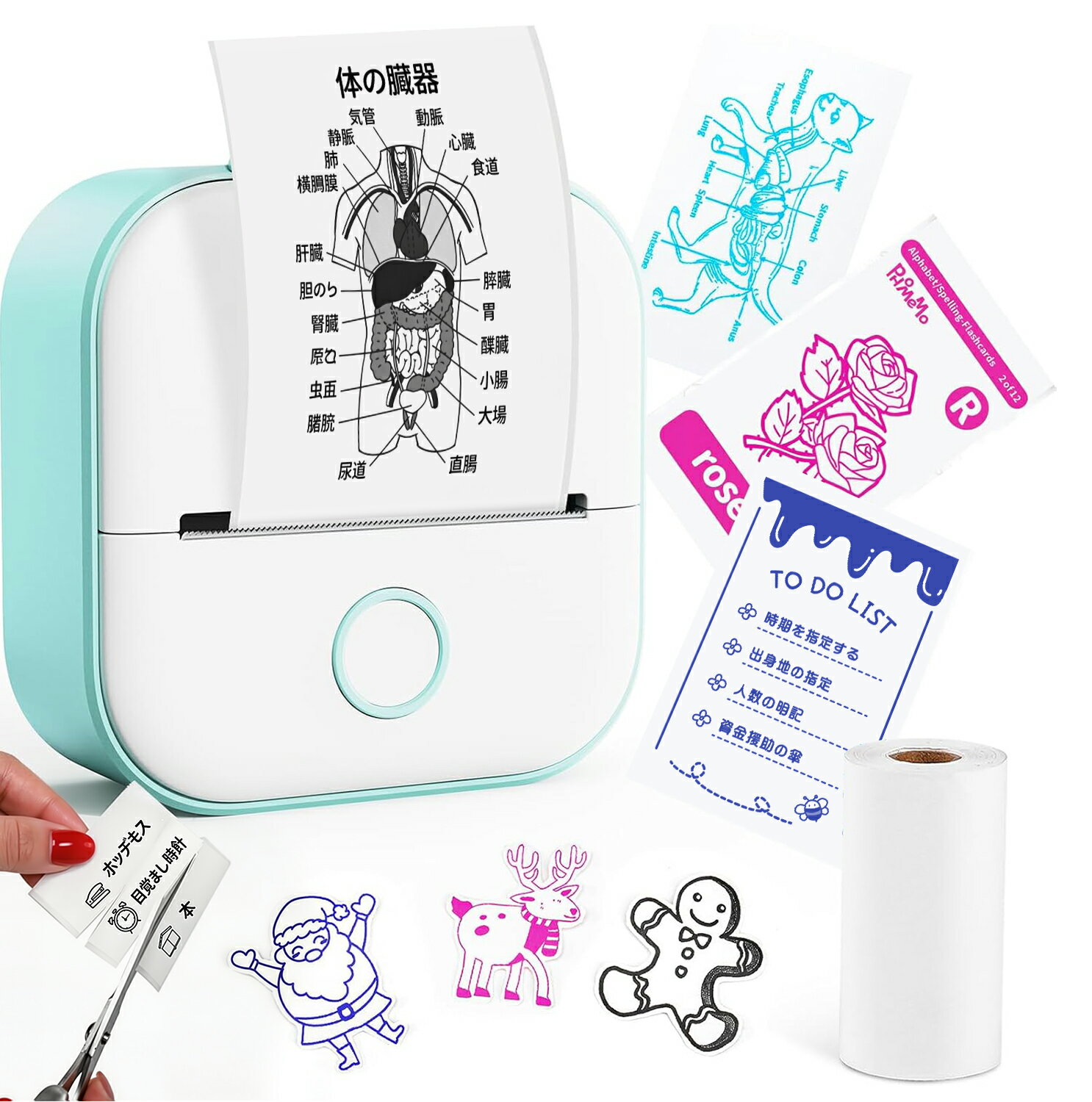 【レビュー特典】Phomemo T02 スマホ対応 ミニプリンター モバイルプリンター サーマルプリンター ポータブル型 メモプリンター 感熱プリンター 手帳プリンター iPhone用 Bluetooth接続 在宅勤務 自宅学習 プレゼント 予定表 53mm幅