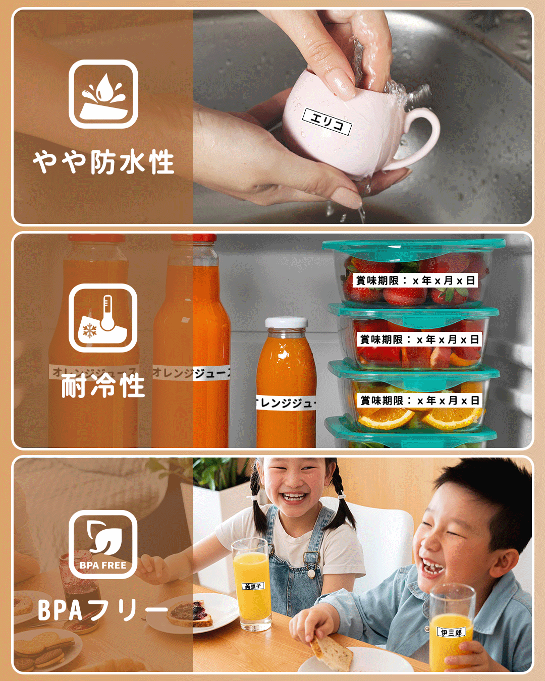 Phomemo P12Pro対応 純正 ラベルシール P12 proテープ 白地黒字 12mm*4m 3個入り 名札ラベル 熱転写プリンター用 家庭用 値札 手帳作り 食品表示 梱包発送 ラッピング DIYラベル 整理収納 装飾ギフトに適用