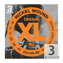 ダダリオ 【3セットパック】 D Addario 10-46 EXL110-3D Regular Light エレキギター弦