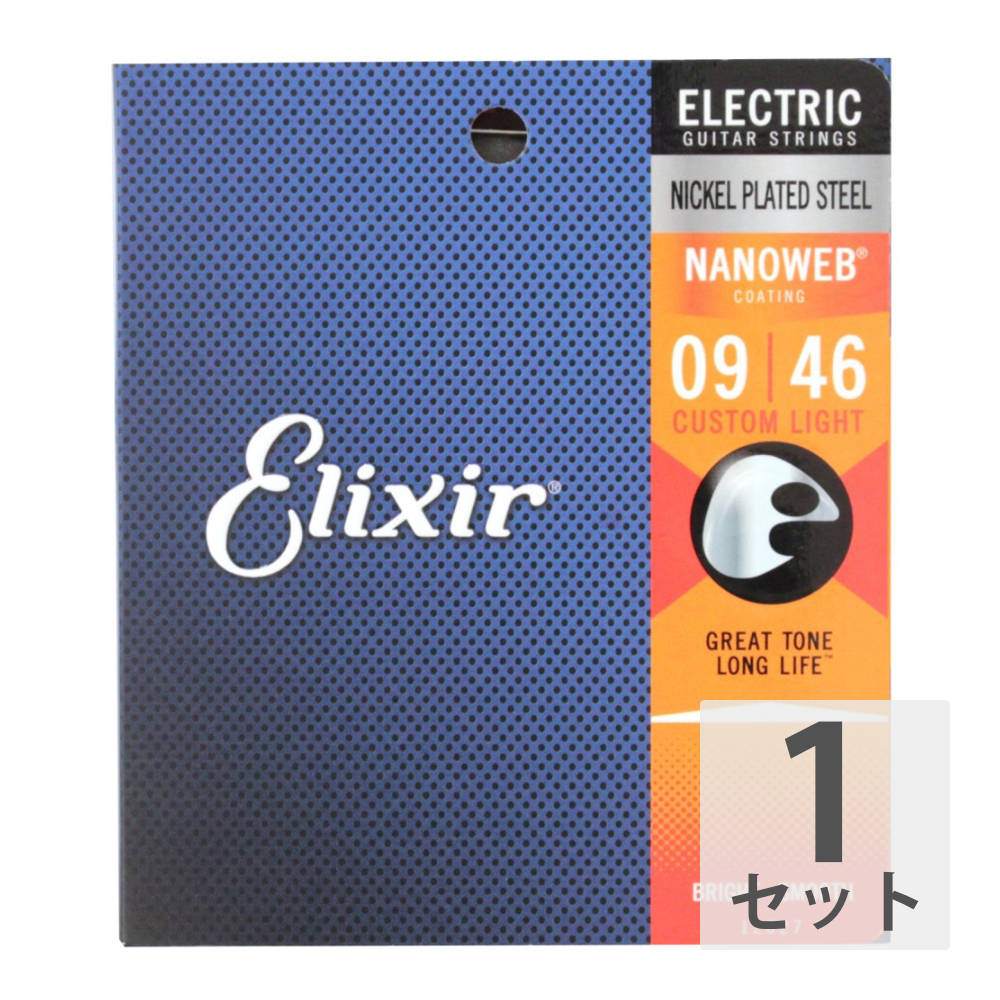 エリクサー ELIXIR 12027 NANOWEB Custom Light 09-46 エレキギター弦