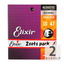 エリクサー ELIXIR 11002-2P ACOUSTIC NANOWEB EX.LIGHT 10-47