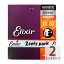 ꥯ ƥå ꥯ ƥ 2åȥѥå ELIXIR 11052-2P ACOUSTIC NANOWEB LIGHT 12-53