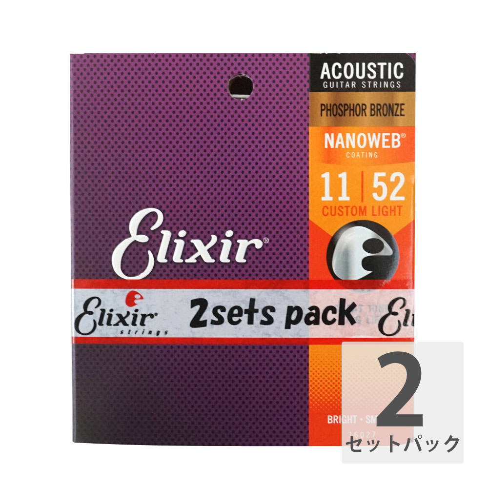 ꥯ ELIXIR 16027-2P NANOWEB PHOSPHOR BRONZE CUSTOM LIGHT 11-52 ƥå 2åȥѥå