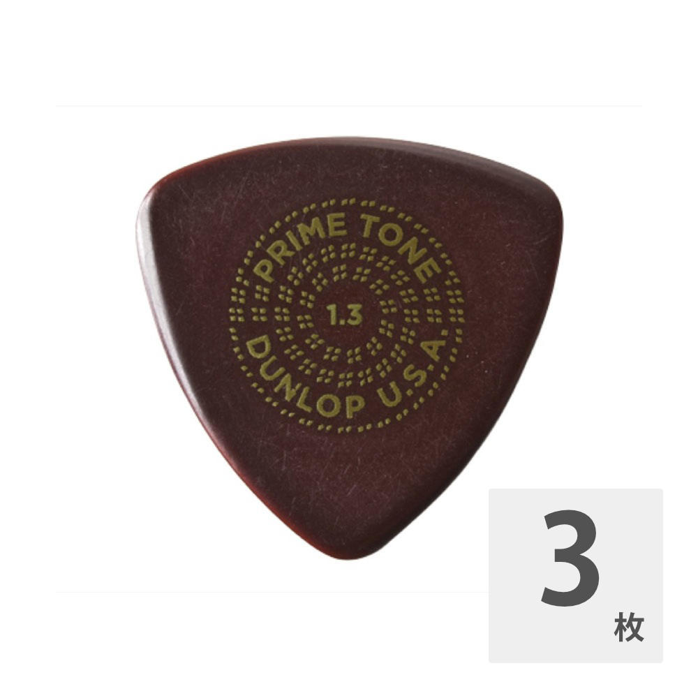 JIM DUNLOP Primetone Sculpted Plectra Small Triangle 517P 1.3mm ピック×3枚入り