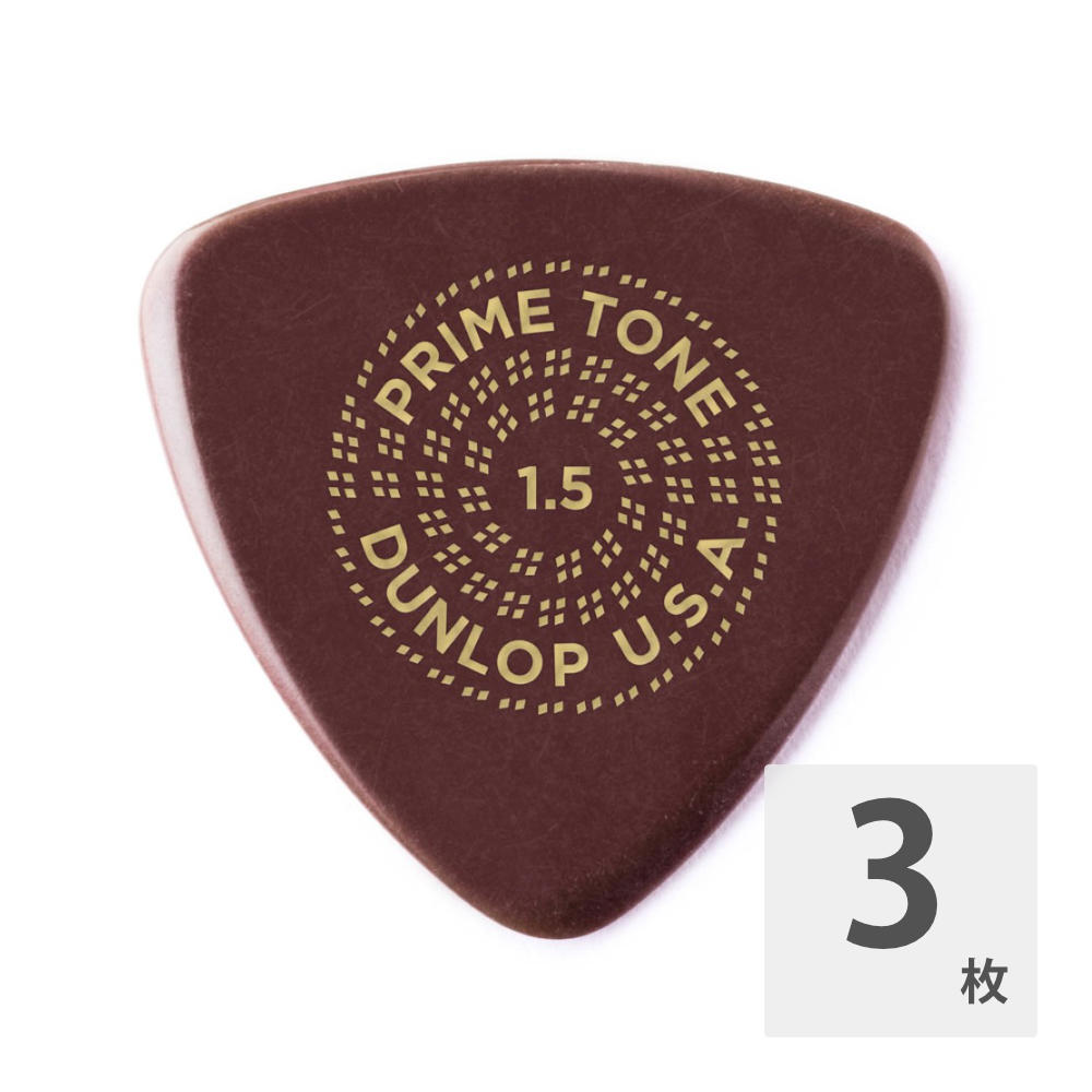 JIM DUNLOP Primetone Sculpted Plectra Small Triangle 517P 1.5mm ギターピック×3枚入り