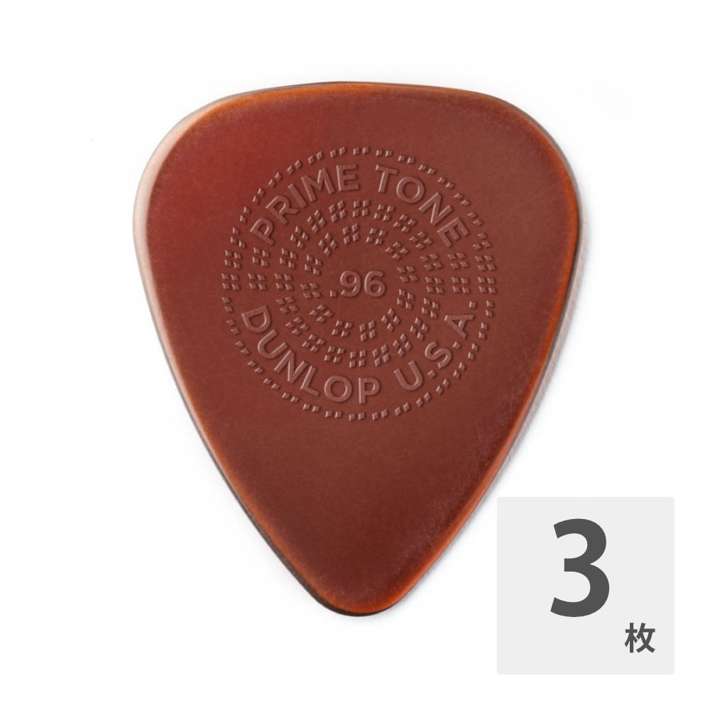 JIM DUNLOP Primetone Sculpted Plectra Standard with Grip 510P 0.96mm ギターピック×3枚入りUltexを使用して、手仕上げのエッジをつけたピック。弦のトーンを引出してくれます。僅かなグリップ面を付けたスタンダードシェイプ。ゲージ：0.96mm3枚入り　