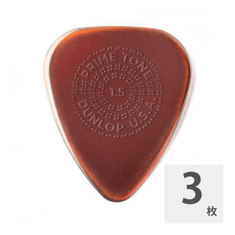 JIM DUNLOP Primetone Sculpted Plectra Standard with Grip 510P 1.5mm ギターピック×3枚入り