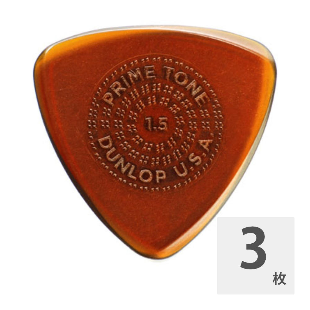 JIM DUNLOP Primetone Sculpted Plectra Small Triangle with Grip 516P 1.5mm ギターピック×3枚入り