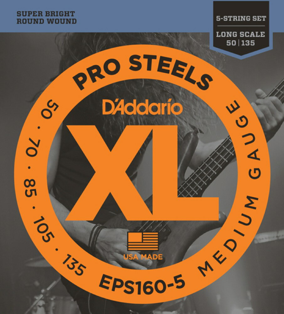 ダダリオ D Addario EPS160-5 ProSteels Round Wound 5弦ベース弦