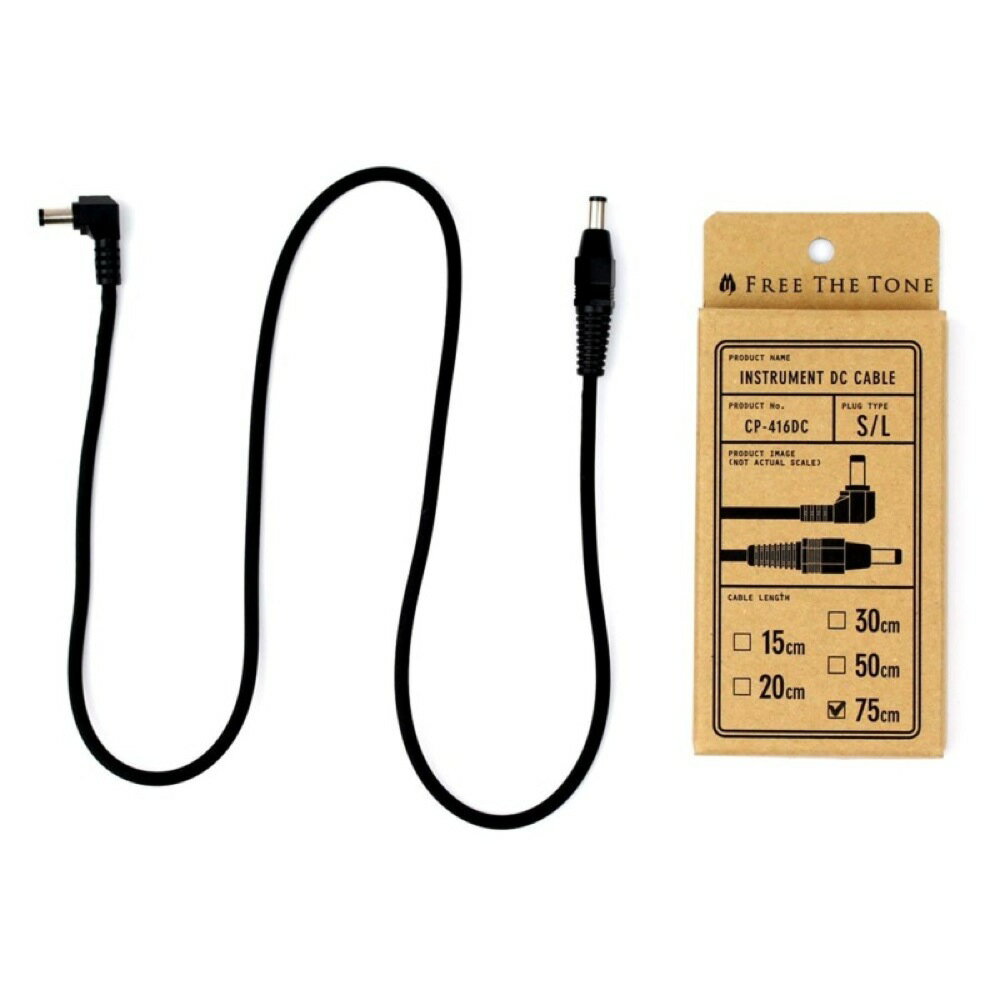 楽天市場】free the tone dcケーブル 75の通販 楽天市場】free the tone dcケーブル 75の通販