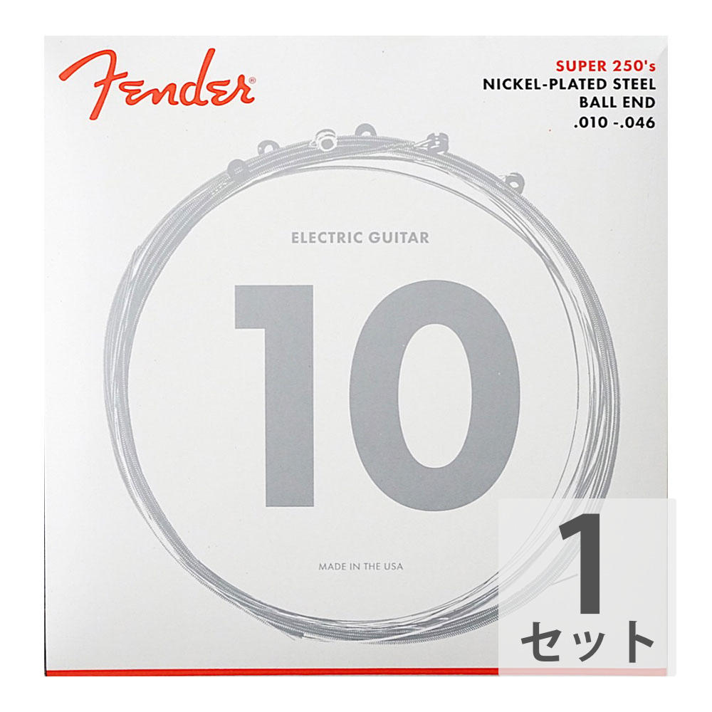 フェンダー Fender Super 250's Nickel-Plated Steel 250R 10-46 エレキギター弦