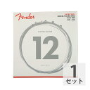 Fender Super 250's Nickel-Plated Steel 250H 12-52 エレキギター弦ニッケル弦の滑らかな感触を残しつつも、ダイナミックなサウンドを鳴らしたい方にお勧めです。フェンダーで最もポピュラーなエレクトリック・ギター弦です。250HGauges .012/.016/.024/.032w/.042/.052