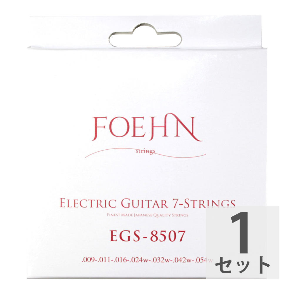 FOEHN EGS-8507 Electric Guitar 7-Strings Super Light 7쥭 09-54