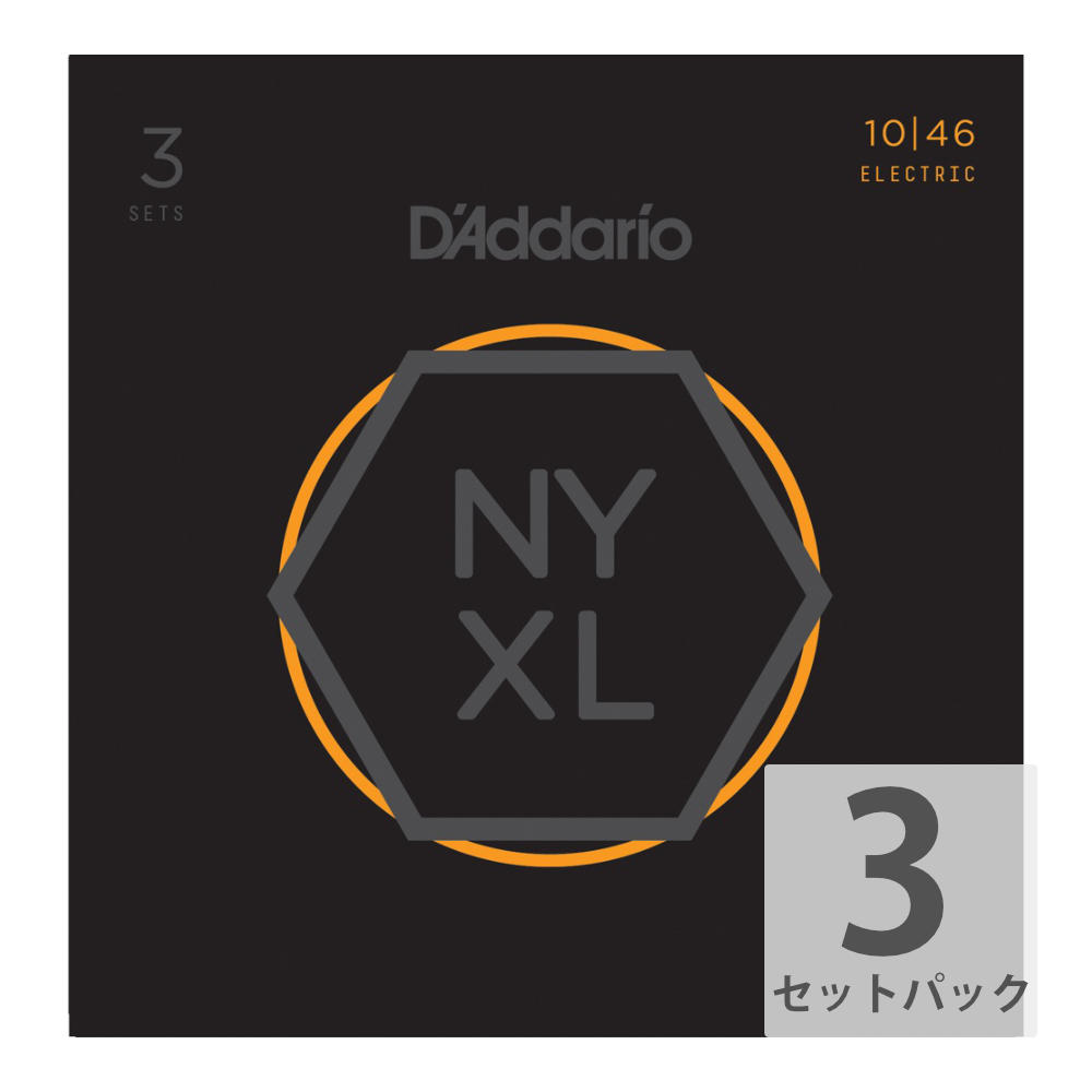 ダダリオ D'Addario NYXL1046-3P Nickel Wound Regular Light エレキギター弦 3セットパック