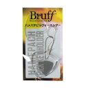 Bruff HPB-500 SL ハメパチピックキーホルダー その1