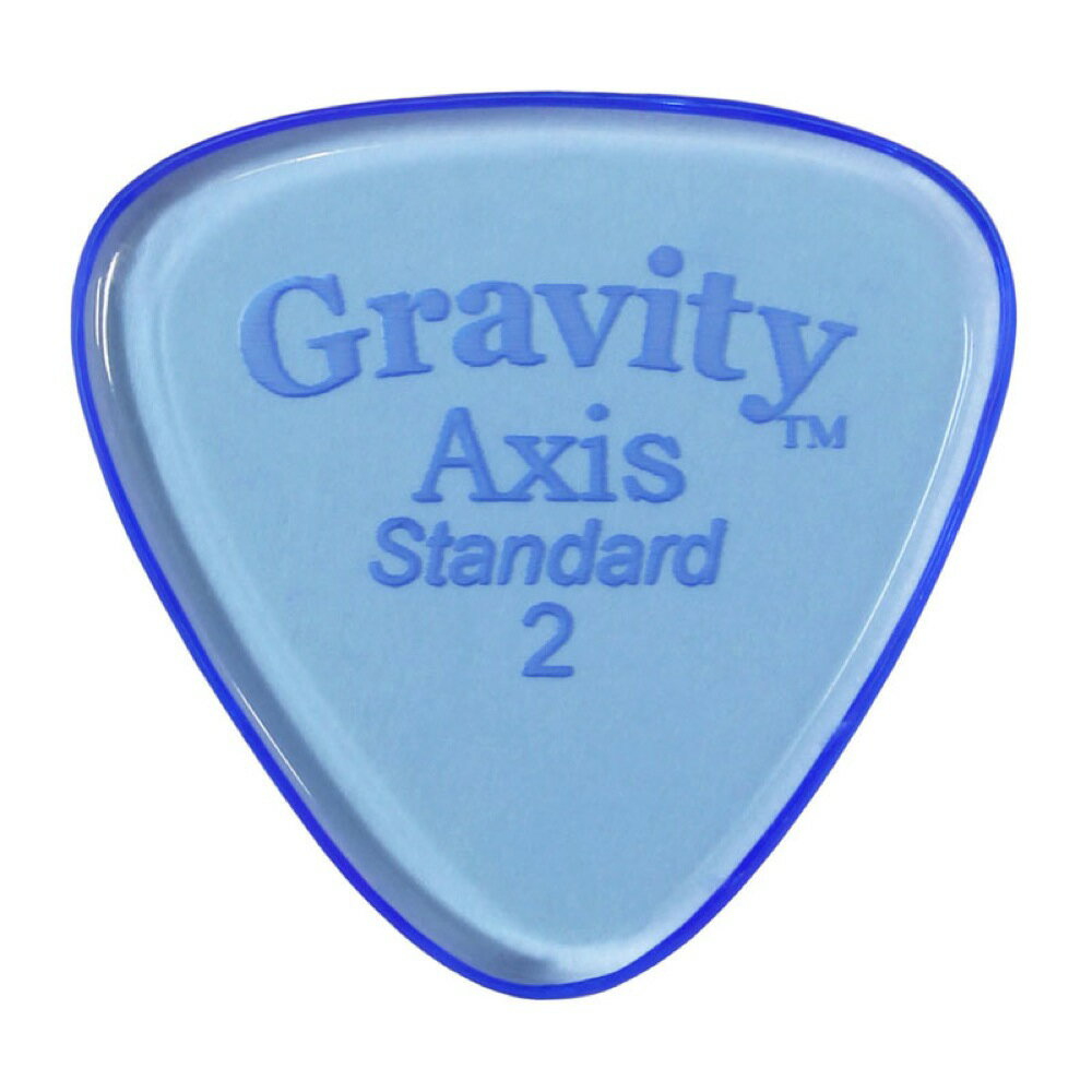 GRAVITY GUITAR PICKS Axis -Standard- GAXS2P 2.0mm Blue ギターピックグラビティギターピックは、ハンドメイドでピックを製作するアメリカのブランド。アクリル素材を職人の手によりひとつひとつ丁寧に加工され作られるピックは、美しく磨き上げられ、手に馴染む使い心地と、スムースな演奏性、すばらしいトーンを生み出します。アクリルを使用し独特のエッジデザインを採用する事で、速くラウドなプレイにも対応。一般的なピックに比べ耐久性も高く、同じトーン、同じ演奏性で長期間使用できるのも特徴です。シェイプ：Axis Standardゲージ：2.0mmカラー：Blue