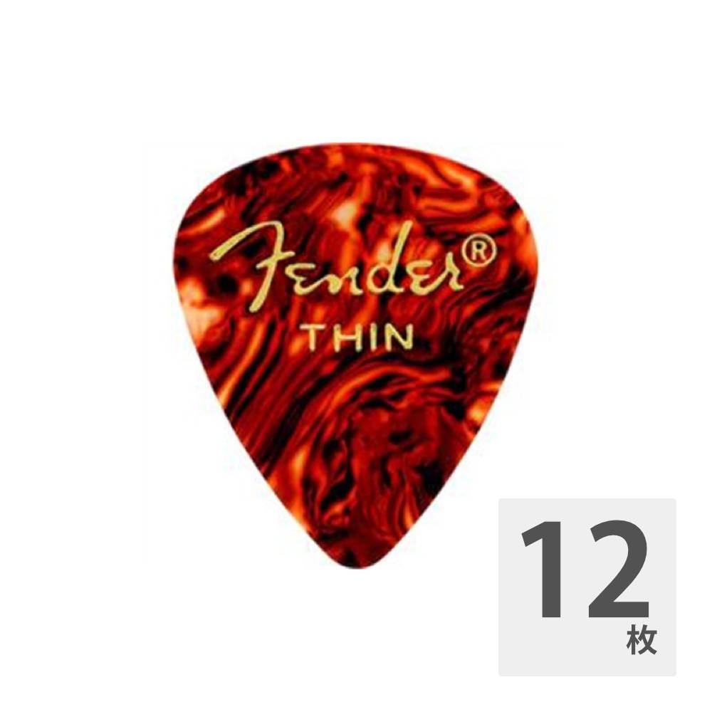 フェンダー ギターピック 12枚 セット Thin 451 Shape Picks Shell Thin Fender