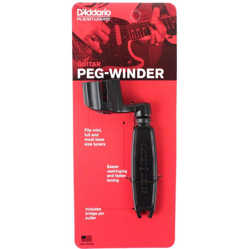 Planet Waves by D'Addario PWPW1 ギターペグワインダー