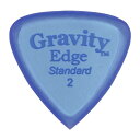GRAVITY GUITAR PICKS Edge -Standard Master Finish- GEES2M 2.0mm Blue ギターピック