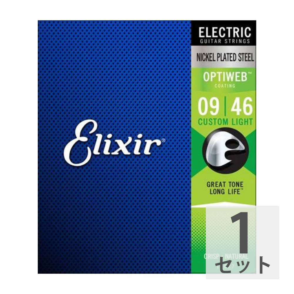 エリクサー ELIXIR 19027 Optiweb Custom Light 09-46 エレキギター弦