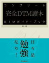 Rittor Music コンプ...