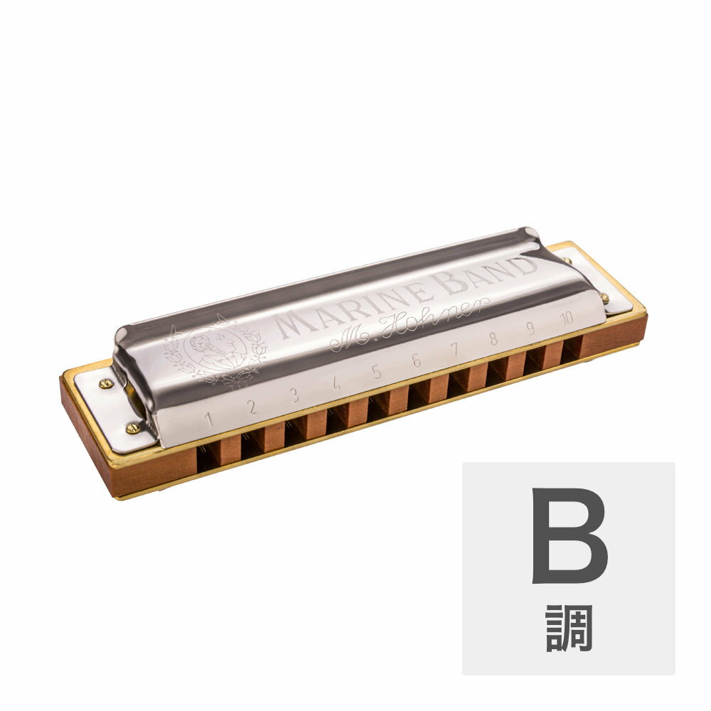 ホーナー ハーモニカ B調 HOHNER Marine Band 1896 Classic B 10ホールハーモニカ ブルースハープ ブルースハーモニカ