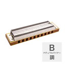 【2/15エントリーで最大P20倍】 HOHNER Marine Band 1896 Classic Bナチュラルマイナー 10ホールハーモニカ