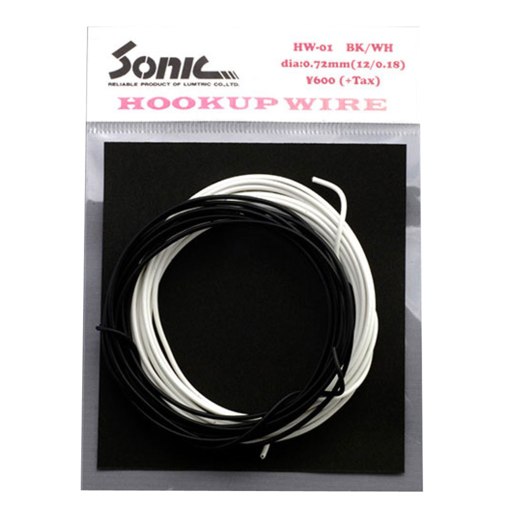 SONIC HW-01 Black 2m & White 2m եååץ磻䡼 