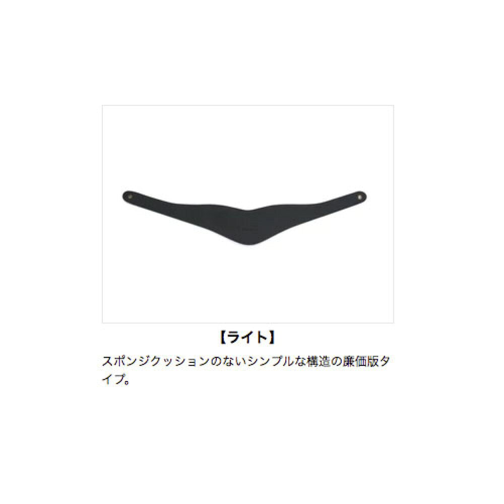 B.AIR Bird Strap BSN-CP-L サックス用ストラップ