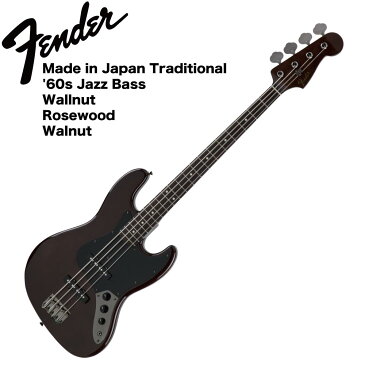 Fender Made in Japan Traditional '60s Jazz Bass WALNUT エレキベース