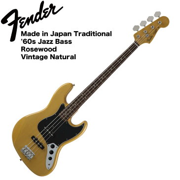 Fender Made in Japan Traditional '60s Jazz Bass VNT エレキベース