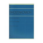 第48回ピティナ対象楽譜 全音ピアノライブラリー ショスタコービッチ ピアノ作品集 全音楽譜出版社