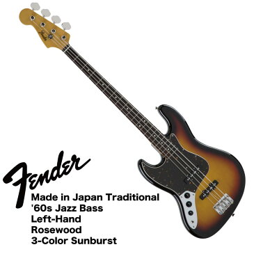 Fender Made in Japan Traditional '60s Jazz Bass Left-Hand 3TSB レフティ エレキベース