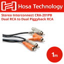 Hosa CRA-201PB 1m RCA×2-ピギーバック型RCA×2 オーディオケーブル アウトレット