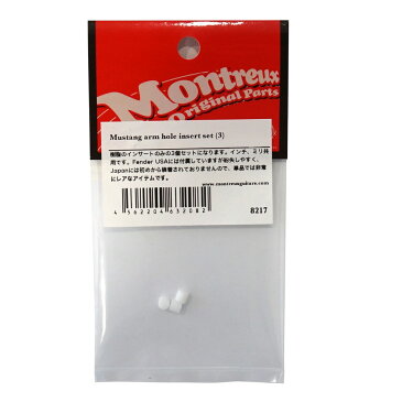 Montreux Mustang arm hole insert set (3) No.8217 アームホールインサート