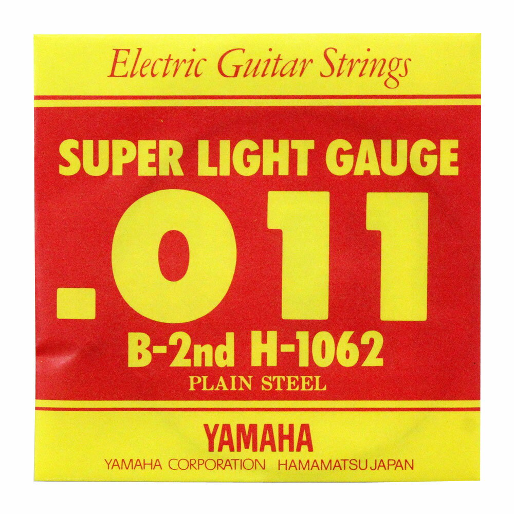 ヤマハ YAMAHA H1062 エレキギター用 バラ弦 2弦