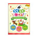 ピアノソロ らくらく弾ける! クリスマスソング ヤマハミュー...