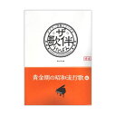 ザ 歌伴 黄金期の昭和流行歌編 全音楽譜出版社