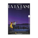 ピアノ連弾 LA LA LAND ラ・ラ・ランド ヤマハミュージックメディア