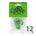 ジムダンロップ ギターピック 12枚パック Tortex Standard 0.88mm Green Player 039 s Pack トーテックス グリーン JIM DUNLOP ジムダン